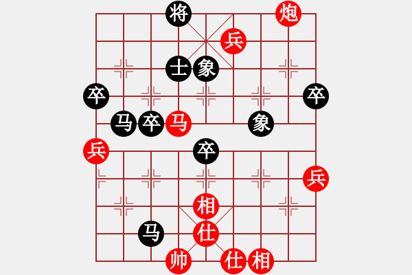 象棋棋譜圖片：陸建洪 先勝 黃銀松 - 步數(shù)：80 