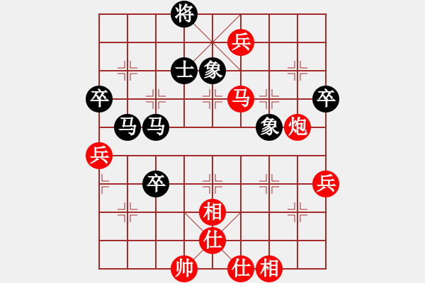 象棋棋譜圖片：陸建洪 先勝 黃銀松 - 步數(shù)：88 