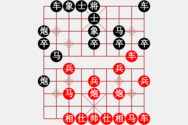 象棋棋譜圖片：123 - 步數(shù)：20 