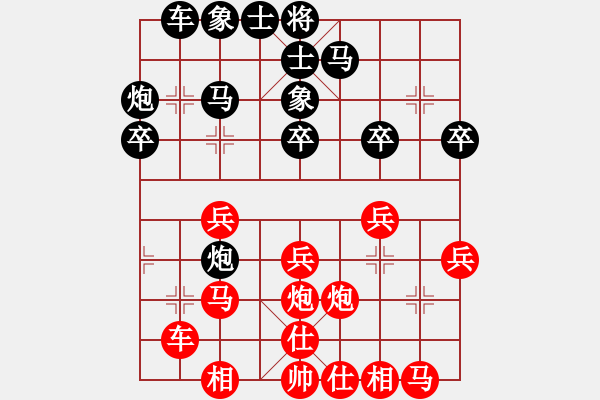 象棋棋譜圖片：123 - 步數(shù)：30 