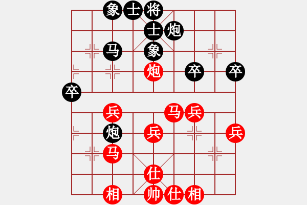 象棋棋譜圖片：123 - 步數(shù)：40 