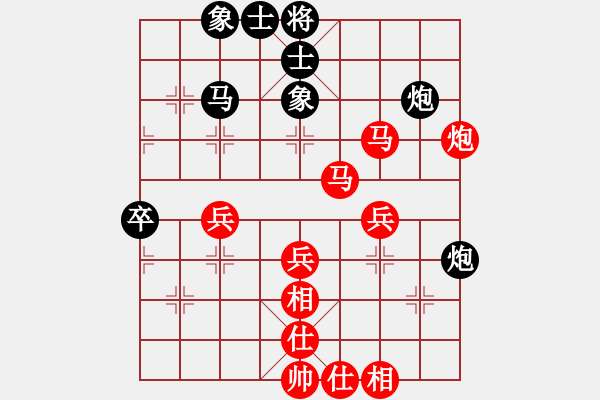 象棋棋譜圖片：123 - 步數(shù)：50 