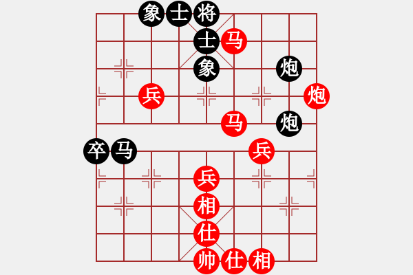 象棋棋譜圖片：123 - 步數(shù)：60 