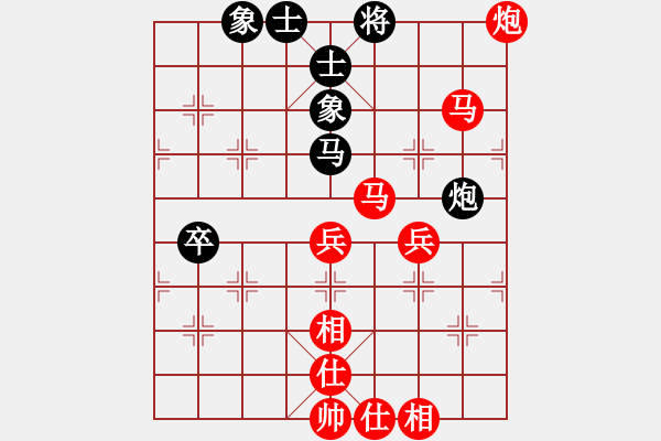 象棋棋譜圖片：123 - 步數(shù)：70 