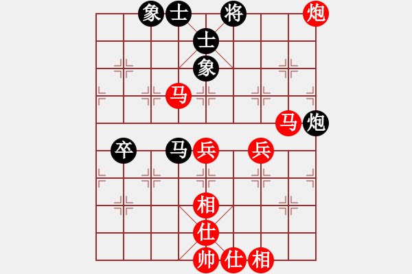 象棋棋譜圖片：123 - 步數(shù)：75 