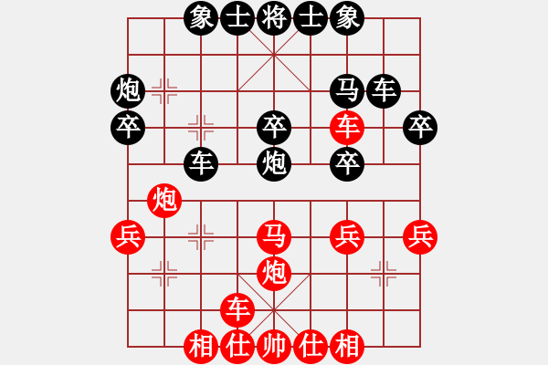 象棋棋譜圖片：lnsjzsbjl(9段)-和-瘋城浪子(9段) - 步數(shù)：30 