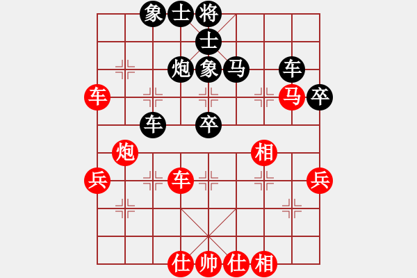 象棋棋譜圖片：lnsjzsbjl(9段)-和-瘋城浪子(9段) - 步數(shù)：50 