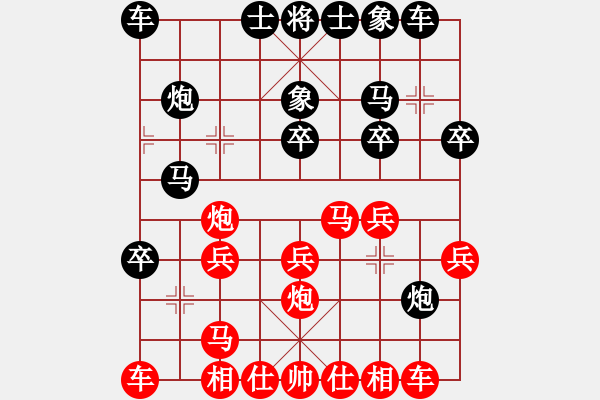 象棋棋譜圖片：大佳石膏板[410713699] -VS- 軟件交流，不服來(lái)戰(zhàn)[895709044] - 步數(shù)：20 