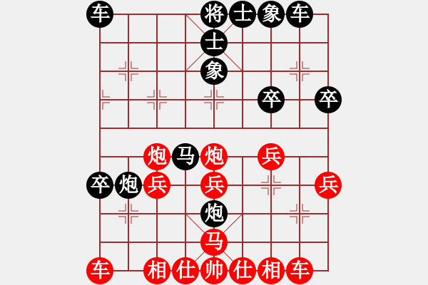 象棋棋譜圖片：大佳石膏板[410713699] -VS- 軟件交流，不服來(lái)戰(zhàn)[895709044] - 步數(shù)：30 