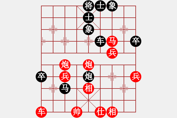 象棋棋譜圖片：大佳石膏板[410713699] -VS- 軟件交流，不服來(lái)戰(zhàn)[895709044] - 步數(shù)：46 