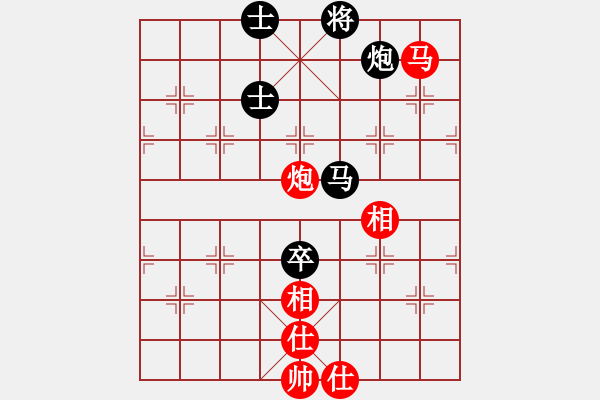 象棋棋譜圖片：永遠在路上(9段)-負-lwxhl(5r) - 步數(shù)：142 