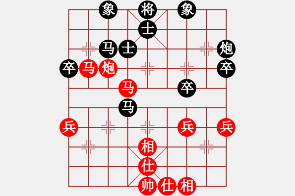 象棋棋譜圖片：永遠在路上(9段)-負-lwxhl(5r) - 步數(shù)：60 