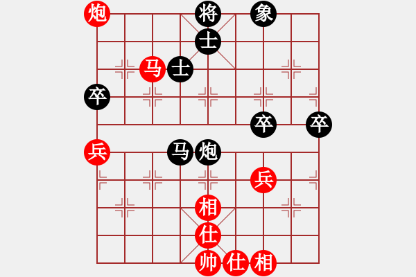 象棋棋譜圖片：永遠在路上(9段)-負-lwxhl(5r) - 步數(shù)：70 