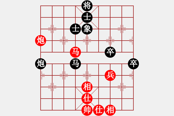 象棋棋譜圖片：永遠在路上(9段)-負-lwxhl(5r) - 步數(shù)：80 