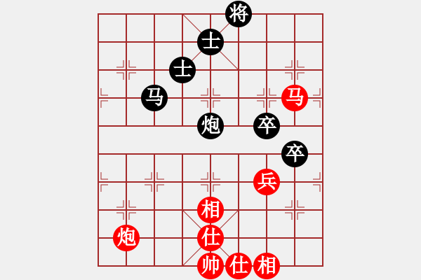 象棋棋譜圖片：永遠在路上(9段)-負-lwxhl(5r) - 步數(shù)：90 