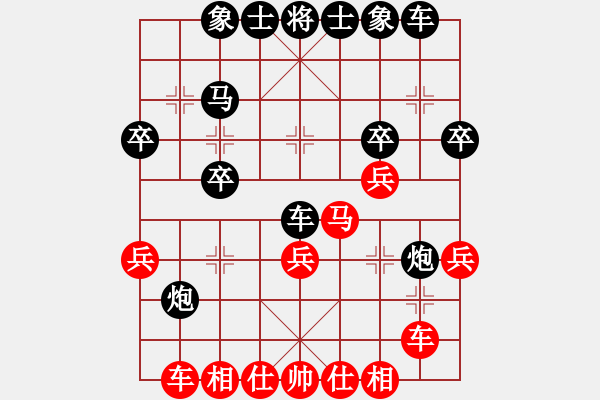 象棋棋譜圖片：江海雙煞(4段)-負(fù)-南極泰斗(3段) - 步數(shù)：30 