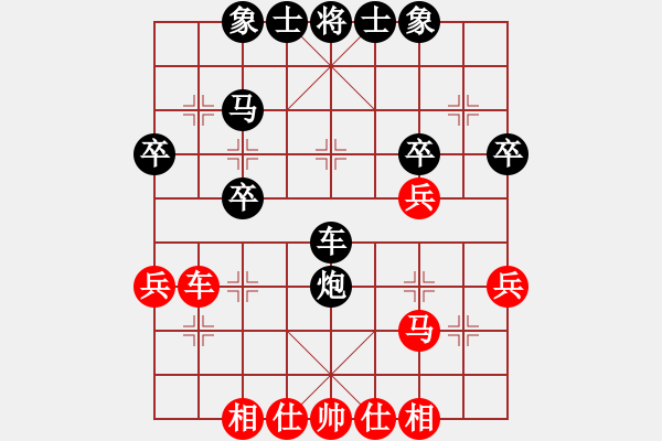 象棋棋譜圖片：江海雙煞(4段)-負(fù)-南極泰斗(3段) - 步數(shù)：38 