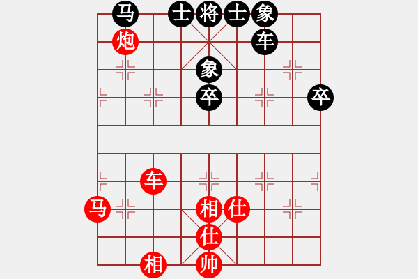 象棋棋譜圖片：張卜元 先勝 楊浩宇 - 步數(shù)：60 