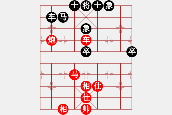 象棋棋譜圖片：張卜元 先勝 楊浩宇 - 步數(shù)：70 