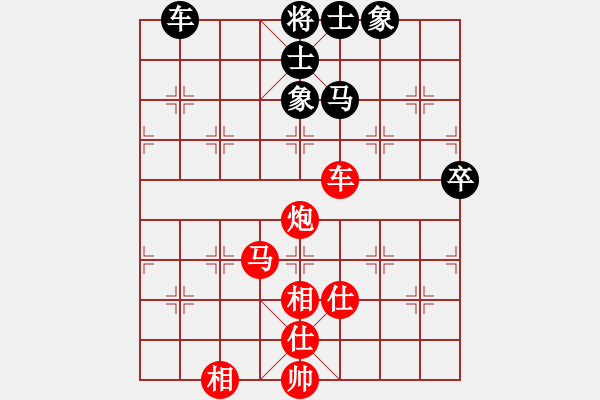 象棋棋譜圖片：張卜元 先勝 楊浩宇 - 步數(shù)：79 