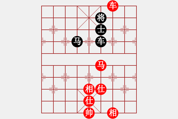 象棋棋譜圖片：謝靖 先勝 唐丹 - 步數(shù)：150 