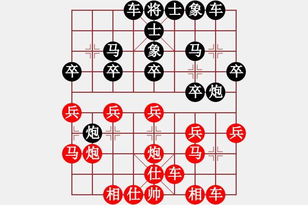 象棋棋譜圖片：謝靖 先勝 唐丹 - 步數(shù)：20 