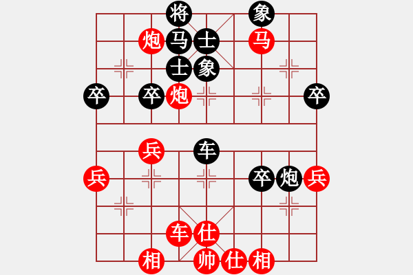 象棋棋譜圖片：C39【某某某某】4某黑15炮2退5負(fù)600 看15黑 原D80 十3 中級(jí)（2步）經(jīng)典 刀：破其外 - 步數(shù)：50 