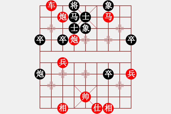 象棋棋譜圖片：C39【某某某某】4某黑15炮2退5負(fù)600 看15黑 原D80 十3 中級(jí)（2步）經(jīng)典 刀：破其外 - 步數(shù)：55 