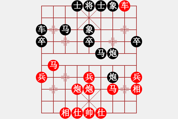 象棋棋譜圖片：決戰(zhàn)華山(1段)-負(fù)-臺北射手(7段) - 步數(shù)：40 