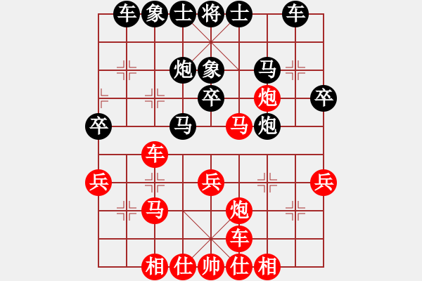 象棋棋譜圖片：1234 - 步數(shù)：30 