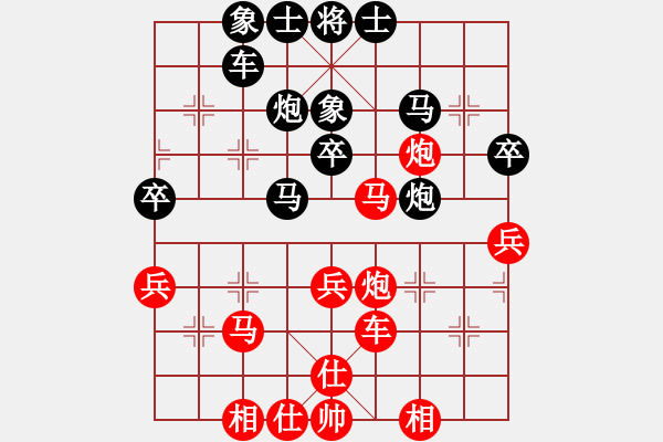 象棋棋譜圖片：1234 - 步數(shù)：40 