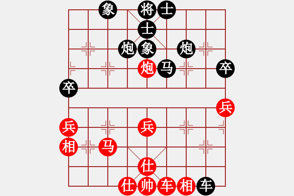 象棋棋譜圖片：1234 - 步數(shù)：50 