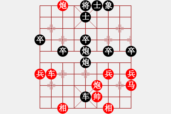 象棋棋譜圖片：莊永濤(業(yè)八一) VS 昆侖 - 步數(shù)：50 