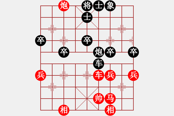 象棋棋譜圖片：莊永濤(業(yè)八一) VS 昆侖 - 步數(shù)：60 