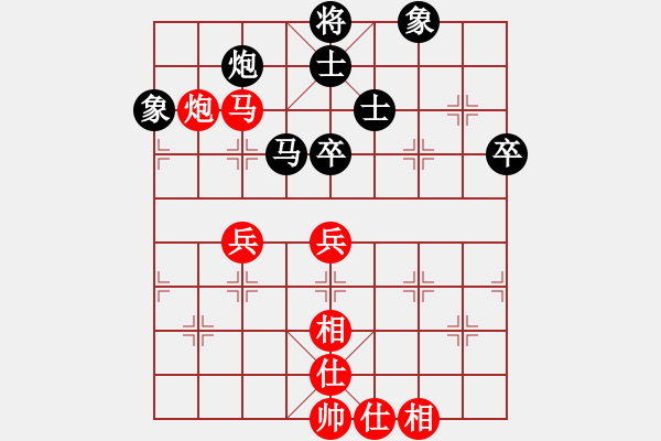 象棋棋谱图片：第10局-吕 钦(红先负)徐天红 - 步数：100 