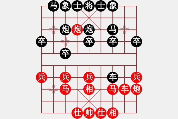 象棋棋谱图片：第10局-吕 钦(红先负)徐天红 - 步数：20 