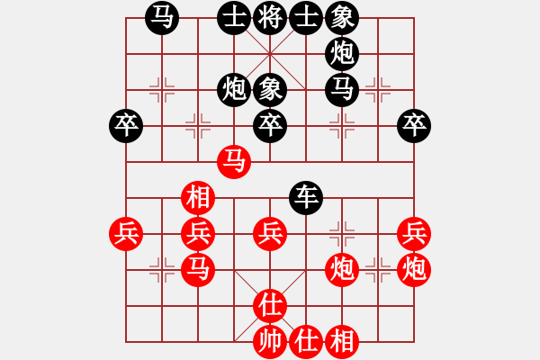 象棋棋谱图片：第10局-吕 钦(红先负)徐天红 - 步数：40 