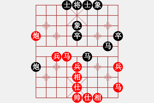 象棋棋谱图片：第10局-吕 钦(红先负)徐天红 - 步数：60 