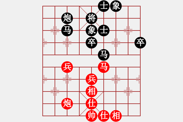 象棋棋谱图片：第10局-吕 钦(红先负)徐天红 - 步数：90 