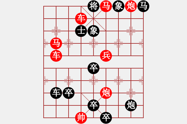 象棋棋譜圖片：深入云霄 眾億精選6 - 步數(shù)：40 