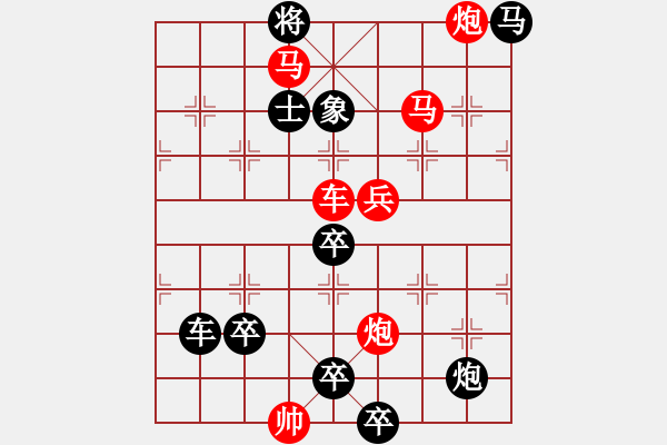 象棋棋譜圖片：深入云霄 眾億精選6 - 步數(shù)：60 