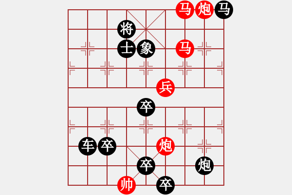 象棋棋譜圖片：深入云霄 眾億精選6 - 步數(shù)：70 