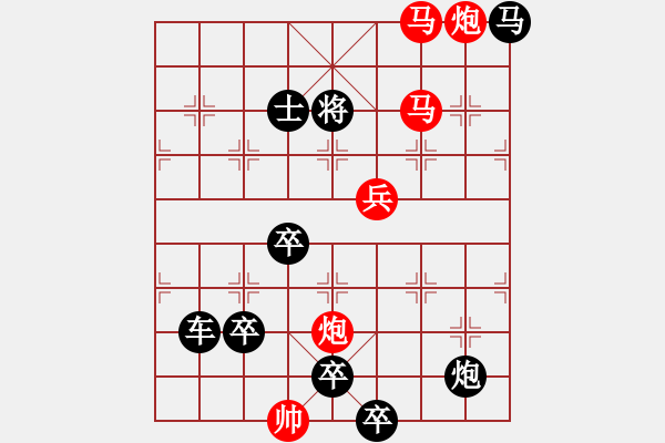 象棋棋譜圖片：深入云霄 眾億精選6 - 步數(shù)：80 