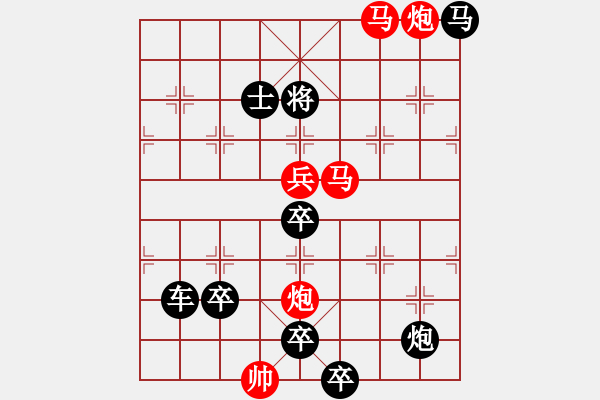 象棋棋譜圖片：深入云霄 眾億精選6 - 步數(shù)：83 