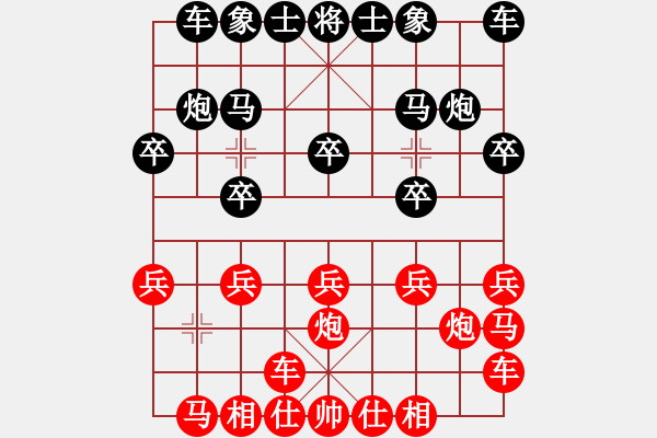 象棋棋譜圖片：因?yàn)樗訹1245437518] -VS- 丶[1938711350] - 步數(shù)：10 