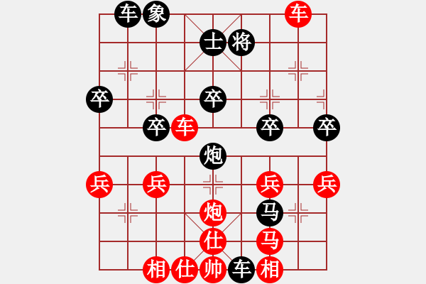 象棋棋譜圖片：因?yàn)樗訹1245437518] -VS- 丶[1938711350] - 步數(shù)：44 