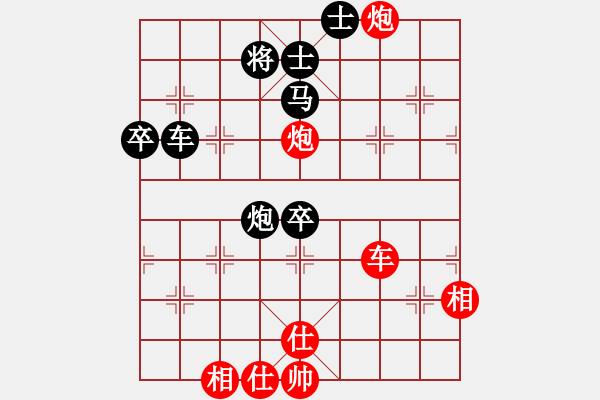 象棋棋譜圖片：新加坡張心歡 負 東馬詹敏珠 - 步數(shù)：100 