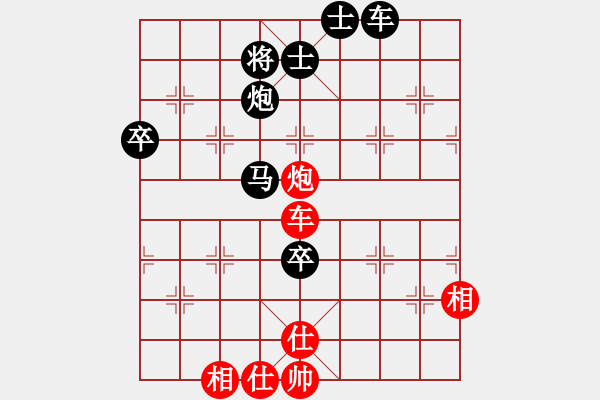 象棋棋譜圖片：新加坡張心歡 負 東馬詹敏珠 - 步數(shù)：110 