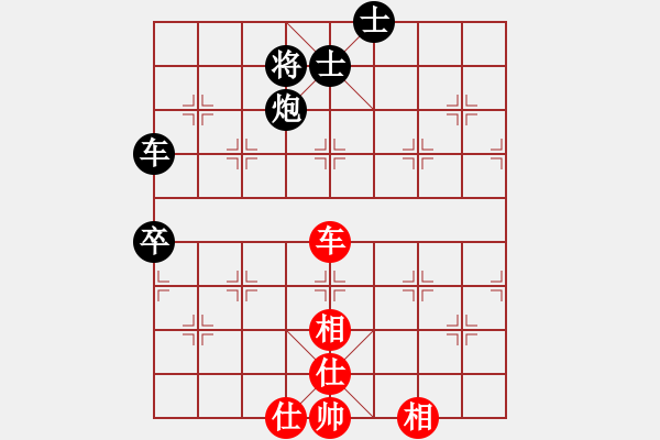 象棋棋譜圖片：新加坡張心歡 負 東馬詹敏珠 - 步數(shù)：120 