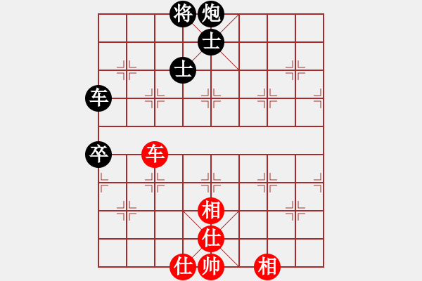 象棋棋譜圖片：新加坡張心歡 負 東馬詹敏珠 - 步數(shù)：130 